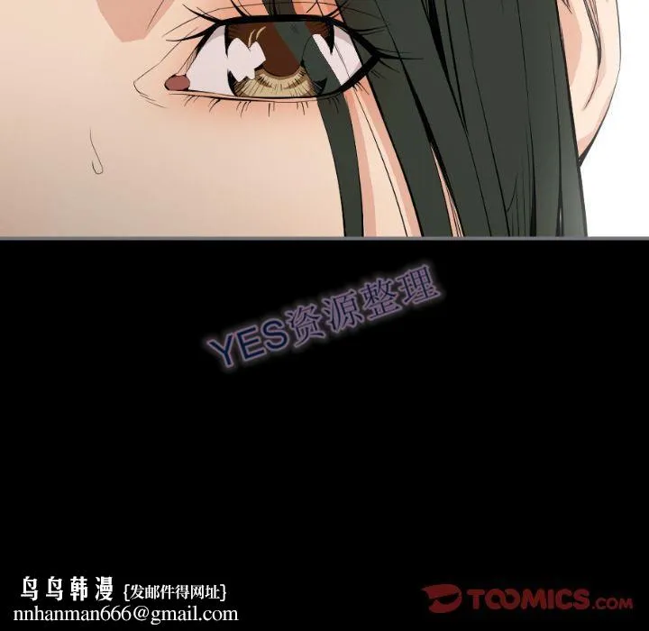 地表最后的男人 - 第14章 - page 63