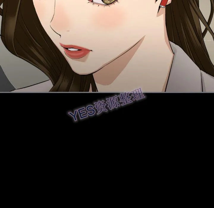 地表最后的男人 - 第14章 - page 67