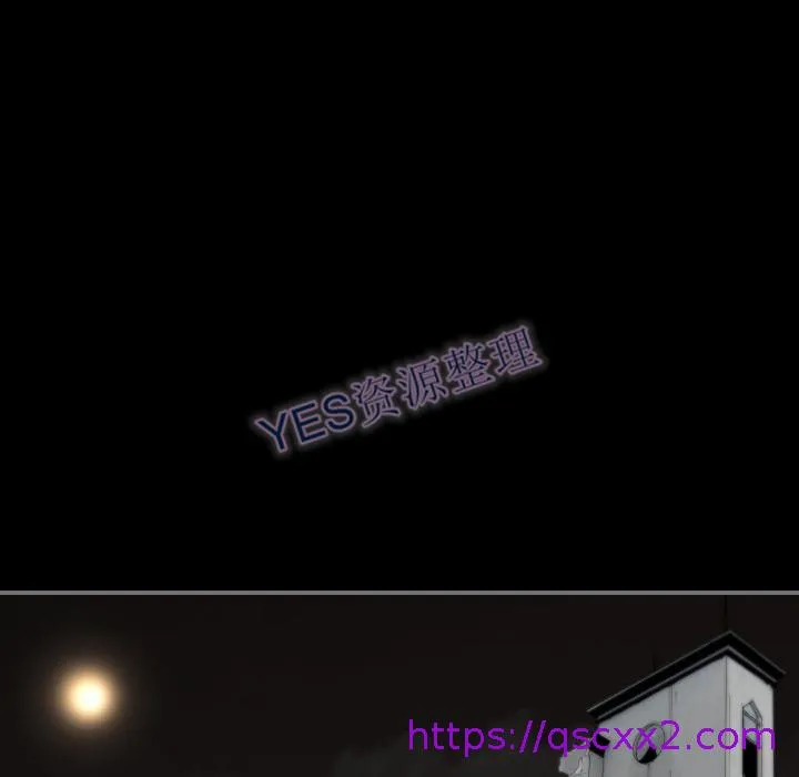 地表最后的男人 - 第14章 - page 73