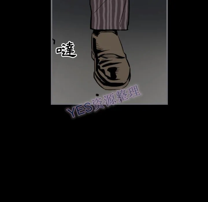 地表最后的男人 - 第14章 - page 76