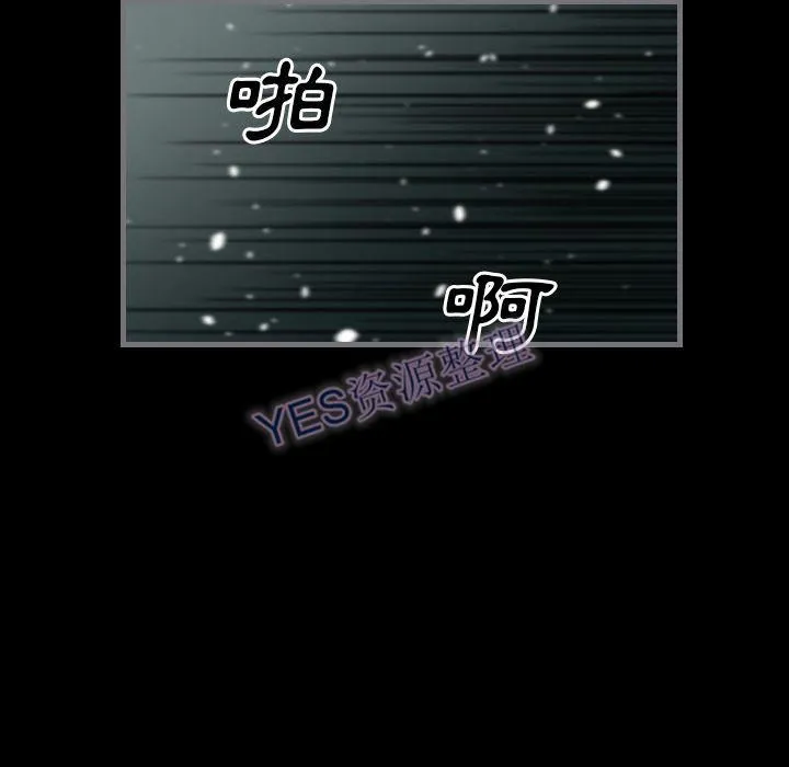 地表最后的男人 - 第14章 - page 91