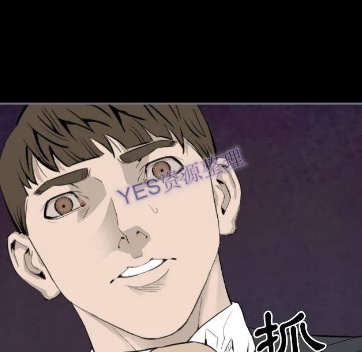地表最后的男人 - 第14章 - page 92