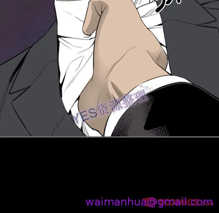 地表最后的男人 - 第14章 - page 93