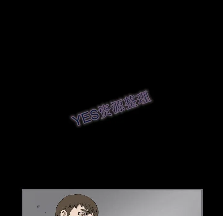 地表最后的男人 - 第14章 - page 94