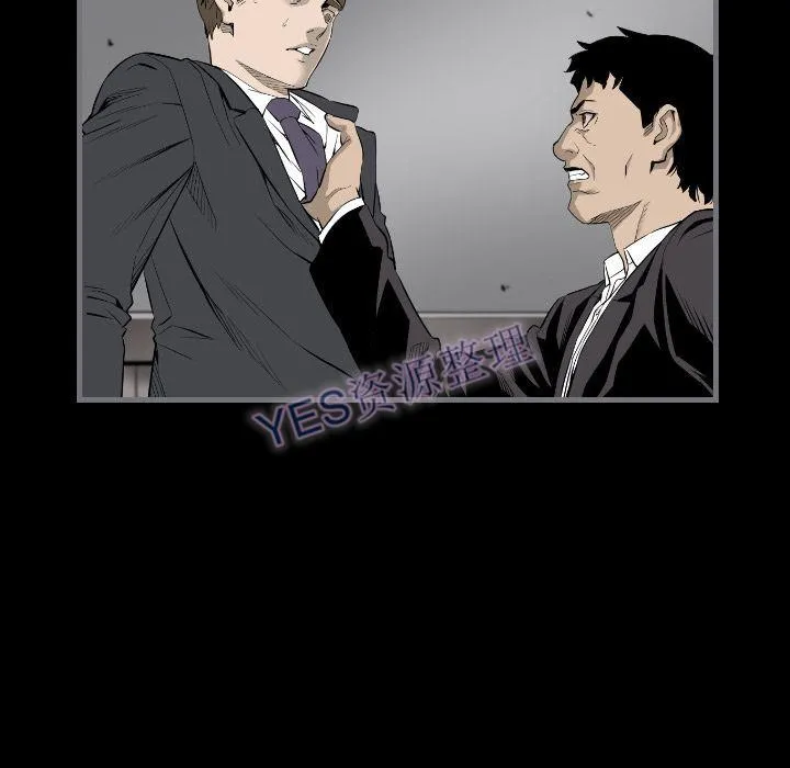 地表最后的男人 - 第14章 - page 95