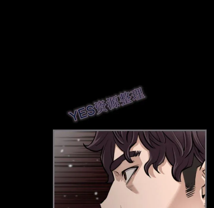 地表最后的男人 - 第14章 - page 96
