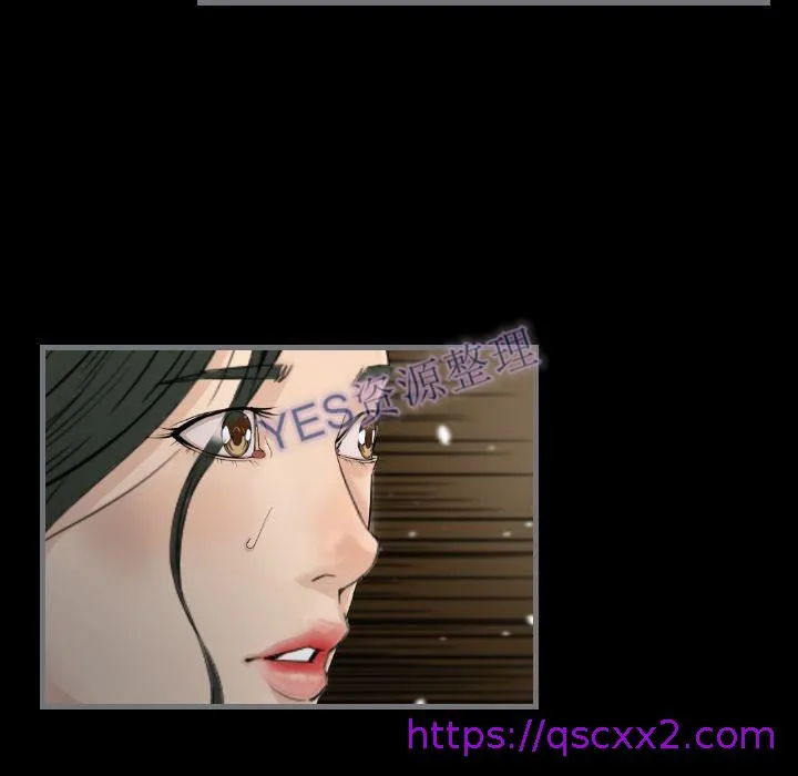 地表最后的男人 - 第14章 - page 97
