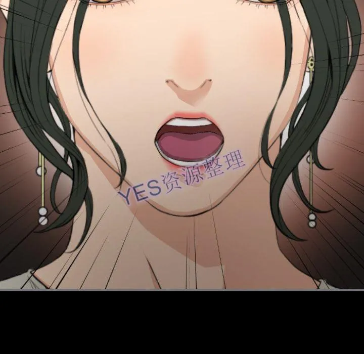 地表最后的男人 - 第14章 - page 107