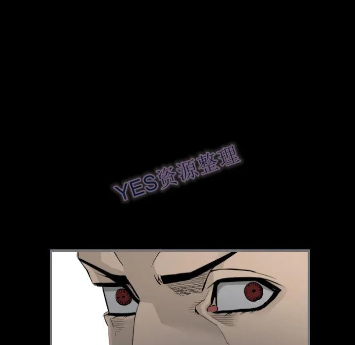 地表最后的男人 - 第14章 - page 108