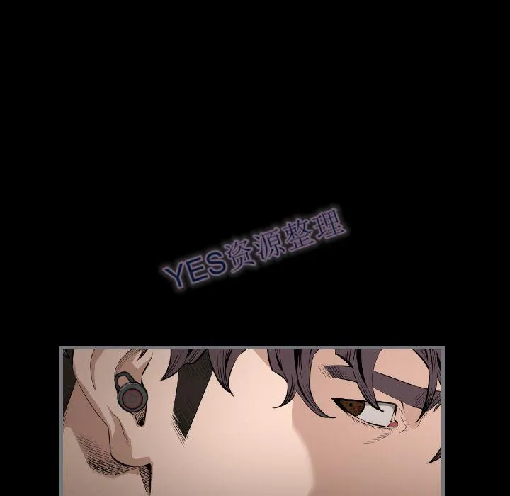 地表最后的男人 - 第14章 - page 118