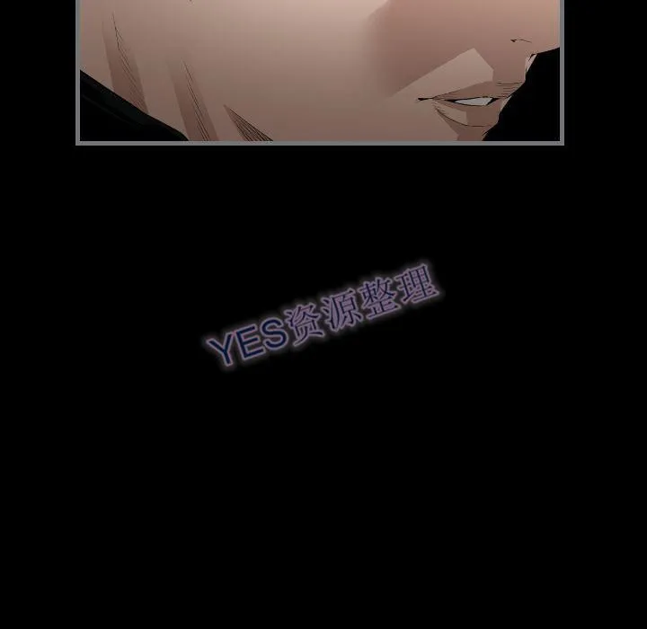 地表最后的男人 - 第14章 - page 119