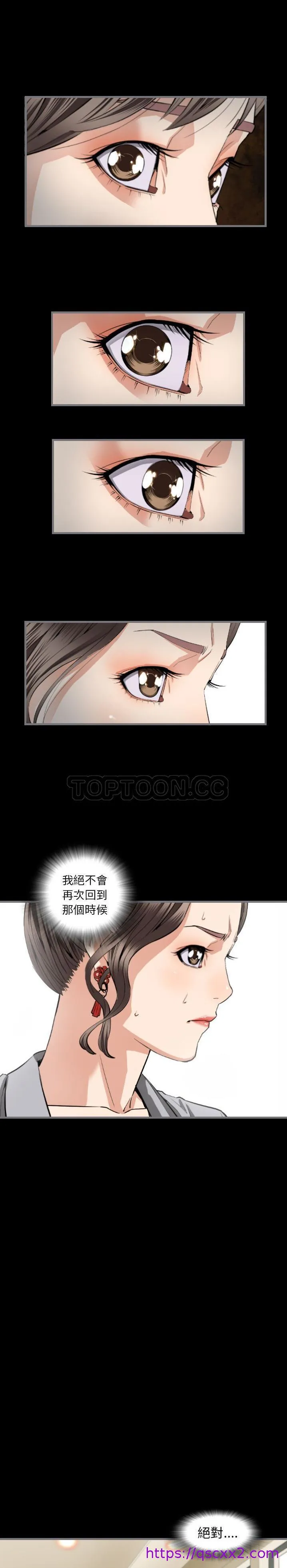 地表最后的男人 - 第8章 - page 9