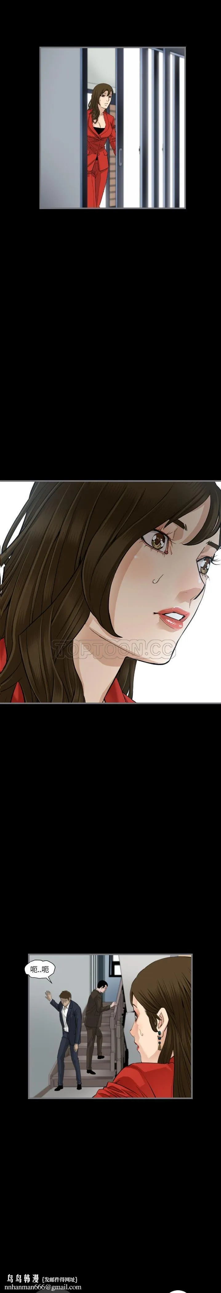 地表最后的男人 - 第9章 - page 12