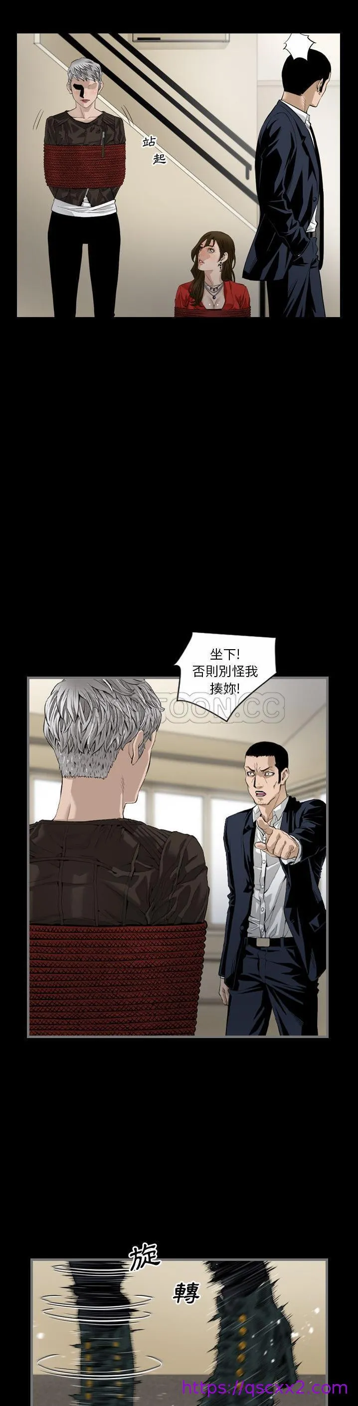 地表最后的男人 - 第6章 - page 9