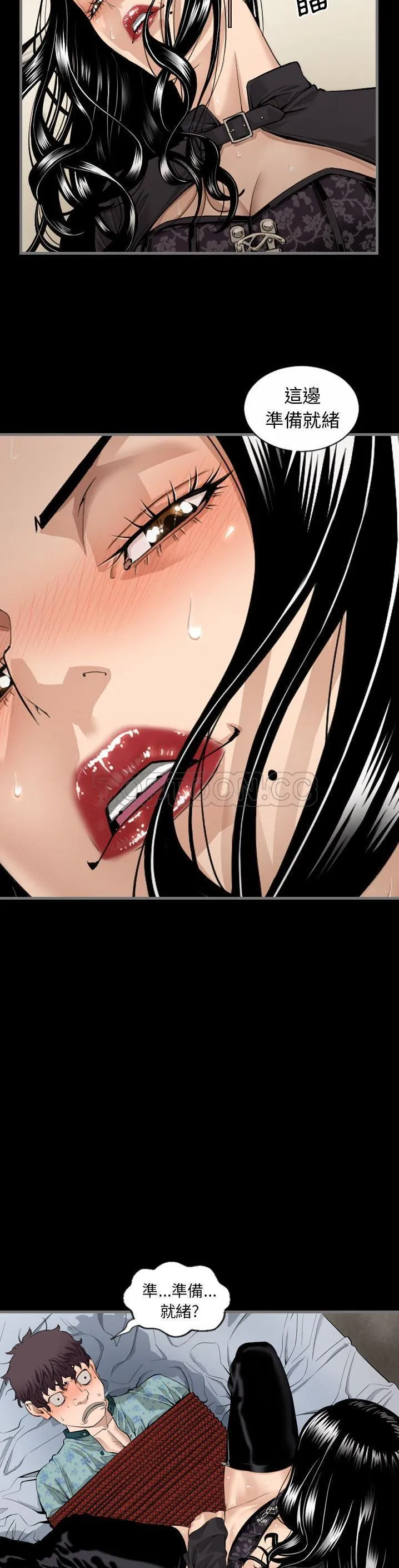 地表最后的男人 - 第6章 - page 20