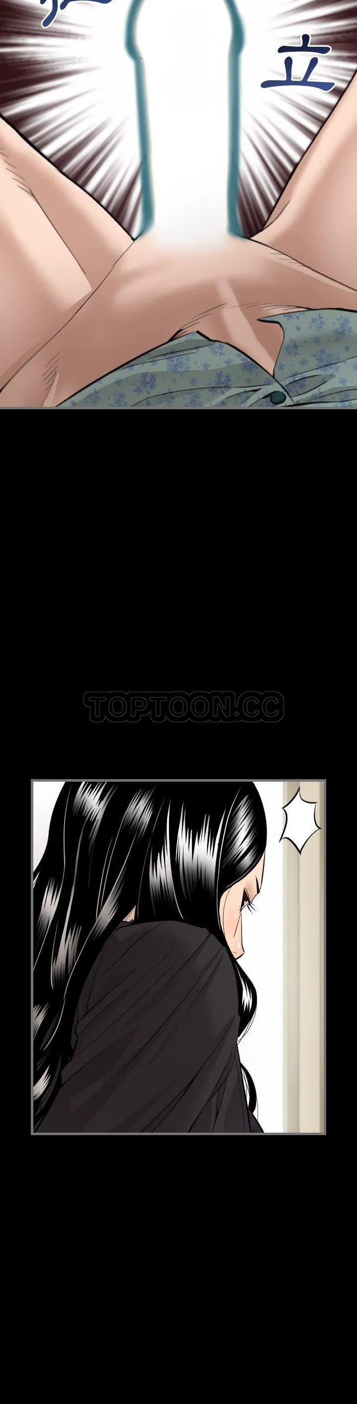 地表最后的男人 - 第6章 - page 28