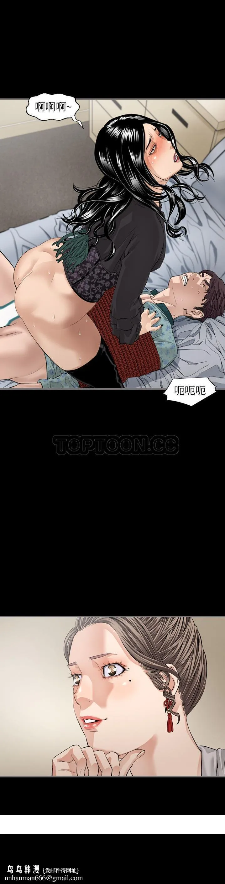 地表最后的男人 - 第6章 - page 31