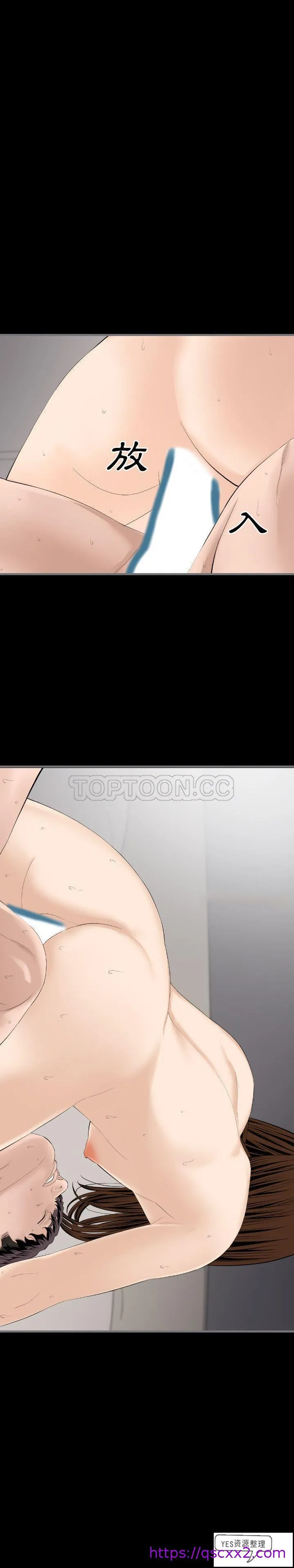 地表最后的男人 - 第12章 - page 9