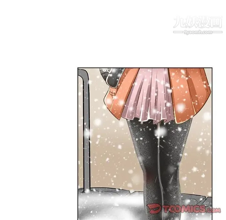 命中注定爱上你 - 第17话 - page 6