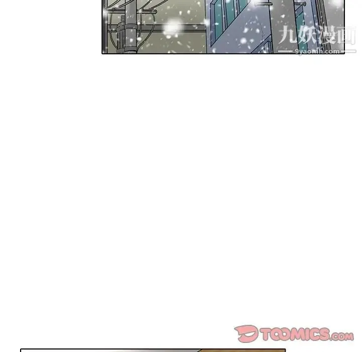 命中注定爱上你 - 第17话 - page 36