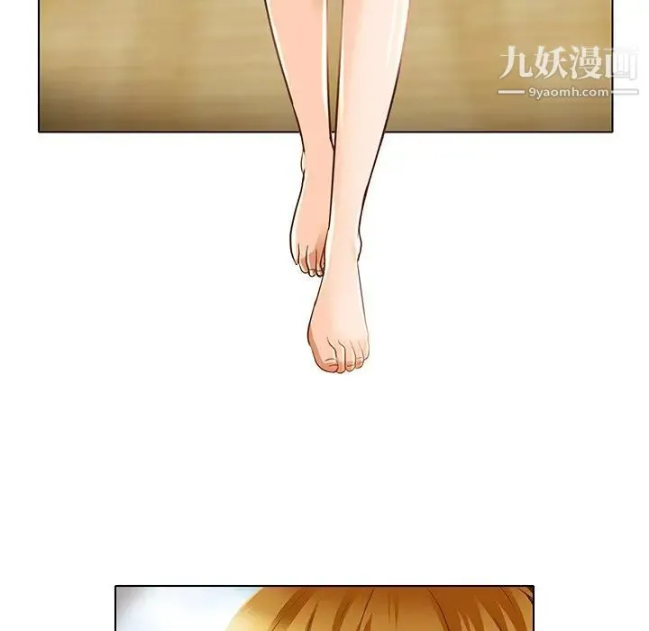 命中注定爱上你 - 第17话 - page 45