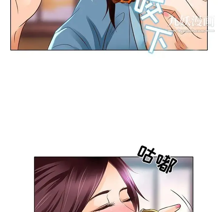 命中注定爱上你 - 第17话 - page 79