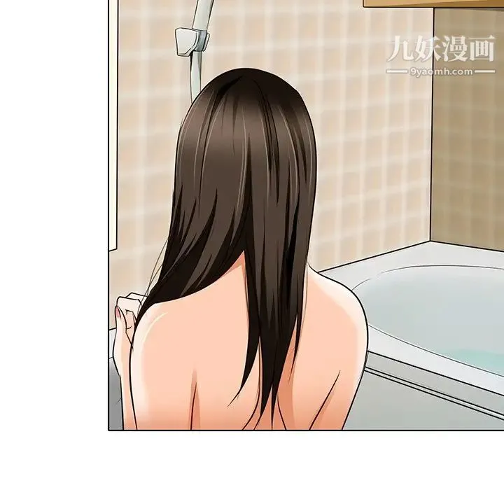 命中注定爱上你 - 第13话 - page 64