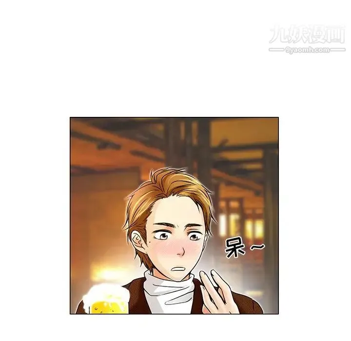 命中注定爱上你 - 第4话 - page 11