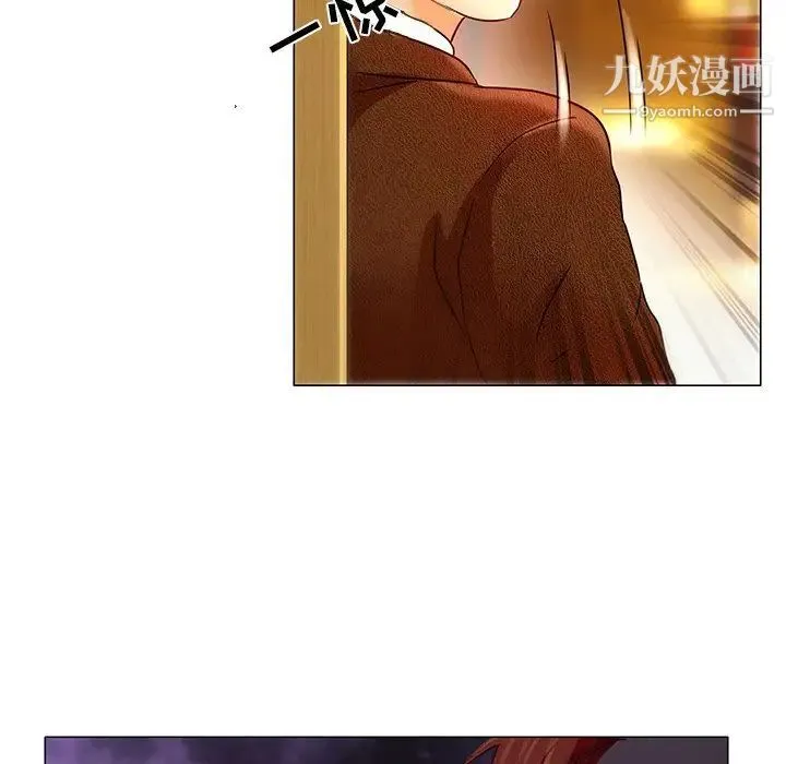 命中注定爱上你 - 第4话 - page 36