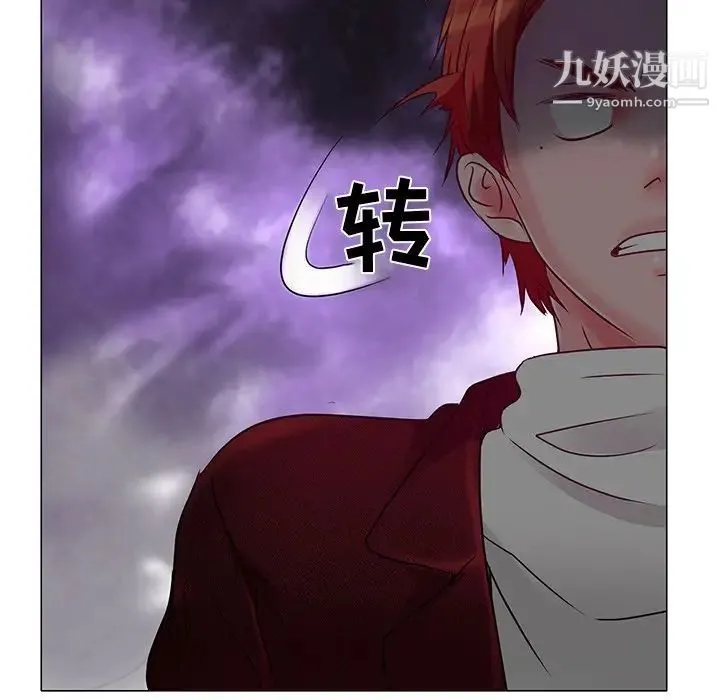 命中注定爱上你 - 第4话 - page 37