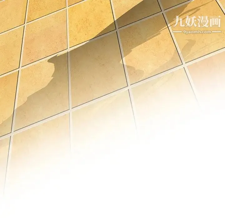 命中注定爱上你 - 第4话 - page 48