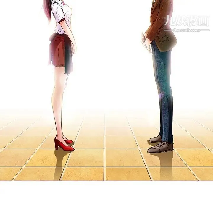 命中注定爱上你 - 第4话 - page 59