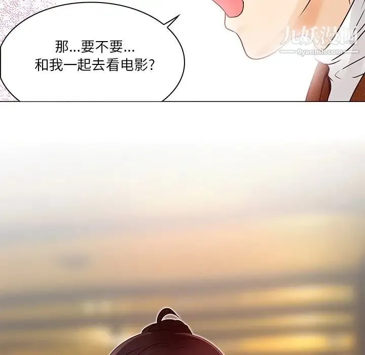 命中注定爱上你 - 第4话 - page 62