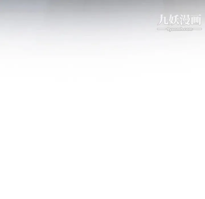 命中注定爱上你 - 第4话 - page 95