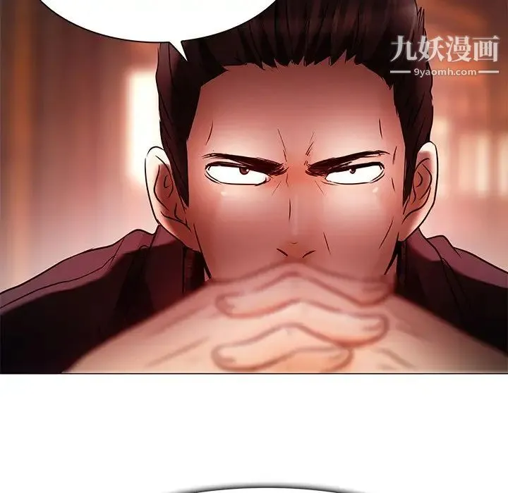 命中注定爱上你 - 第4话 - page 108