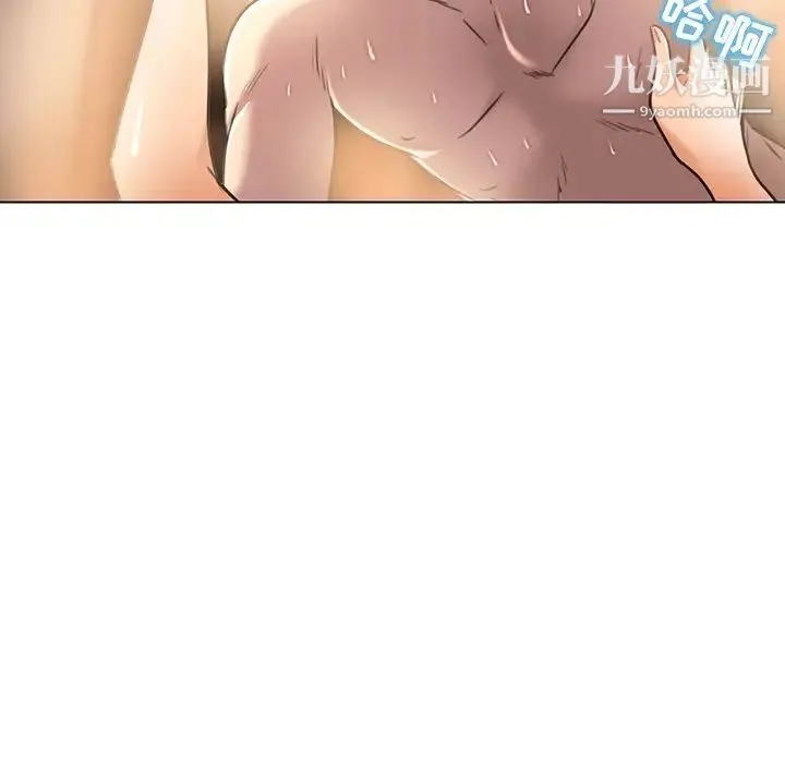 命中注定爱上你 - 第19话 - page 19
