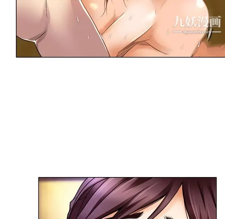 命中注定爱上你 - 第19话 - page 39