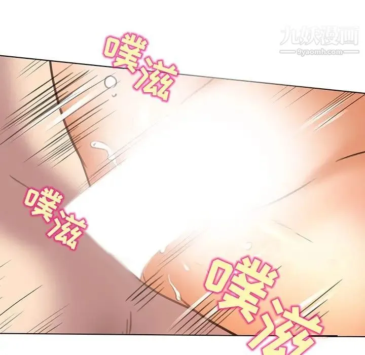 命中注定爱上你 - 第19话 - page 57