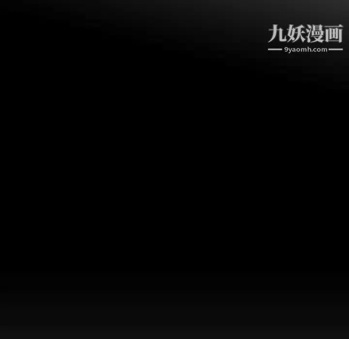命中注定爱上你 - 第19话 - page 85