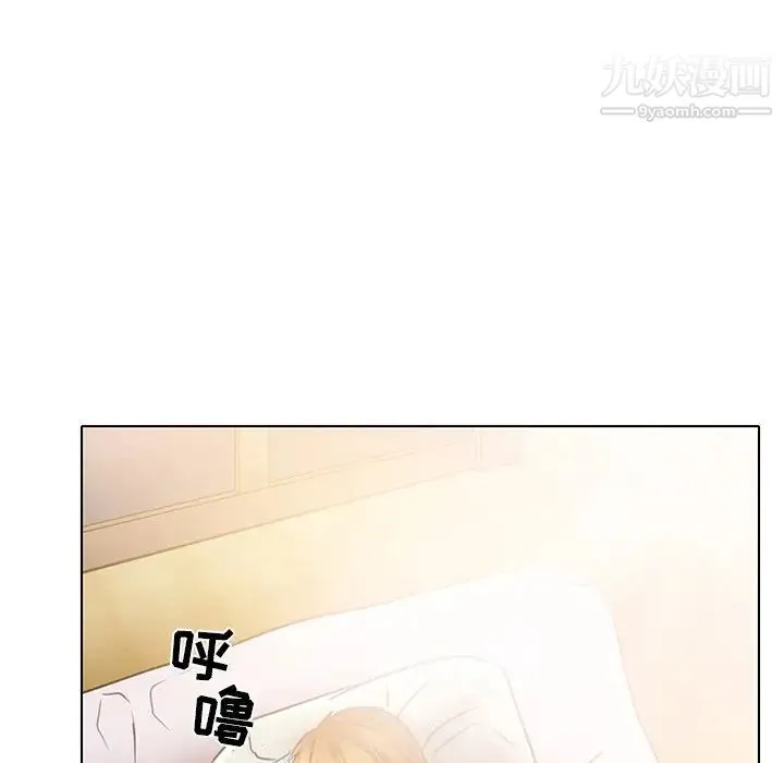命中注定爱上你 - 第19话 - page 88