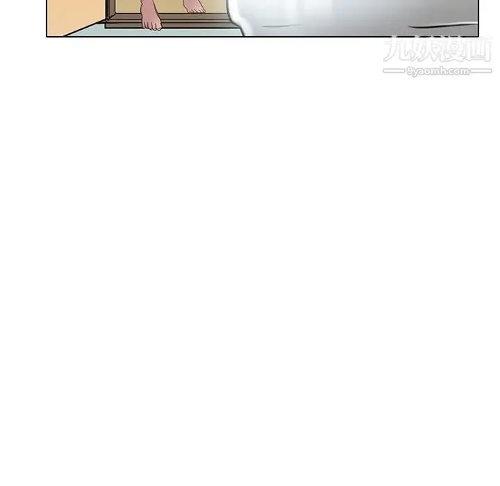 命中注定爱上你 - 第19话 - page 96
