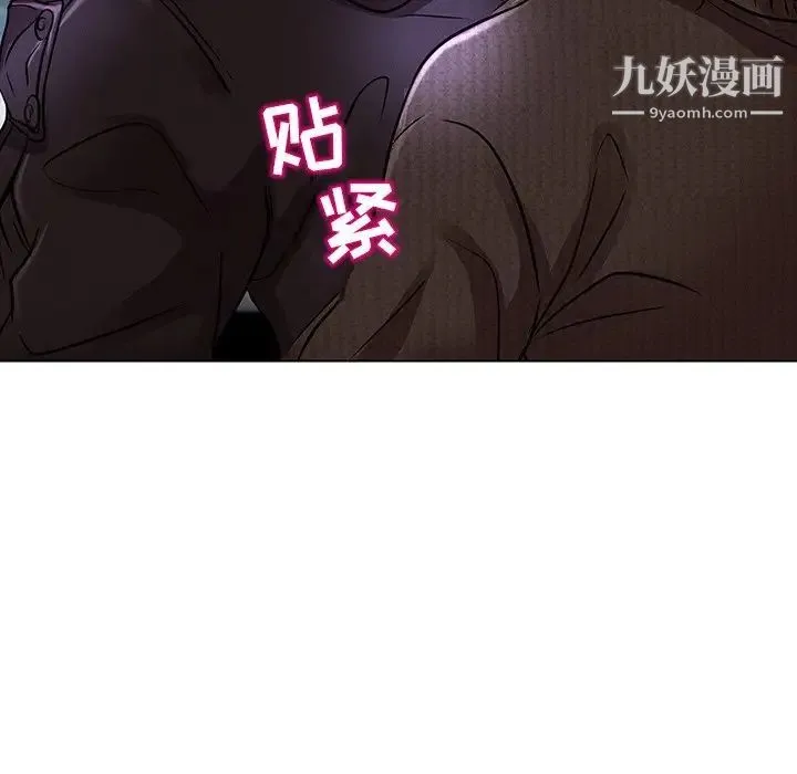 命中注定爱上你 - 第14话 - page 47