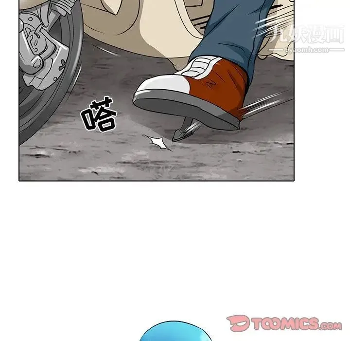 命中注定爱上你 - 第14话 - page 50