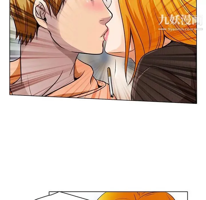 命中注定爱上你 - 第14话 - page 61