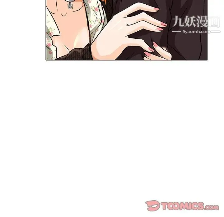 命中注定爱上你 - 第14话 - page 76