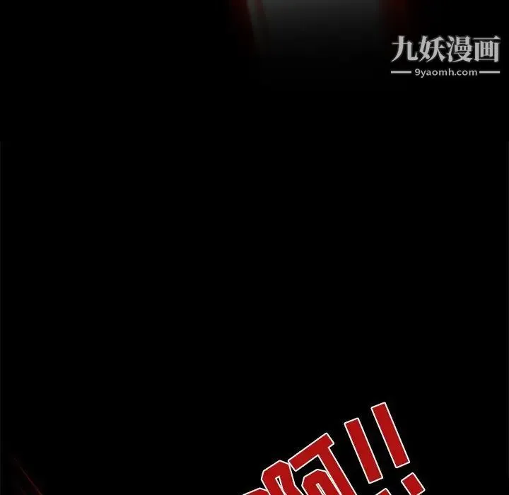 命中注定爱上你 - 第9话 - page 9