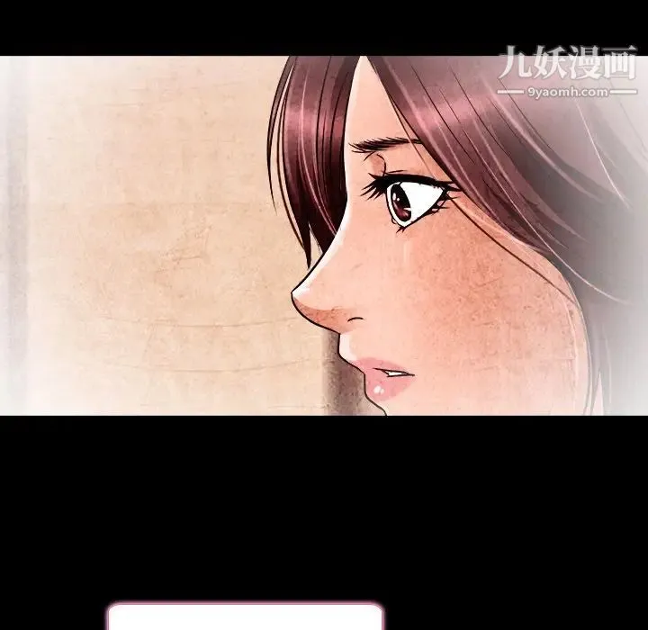 命中注定爱上你 - 第9话 - page 25