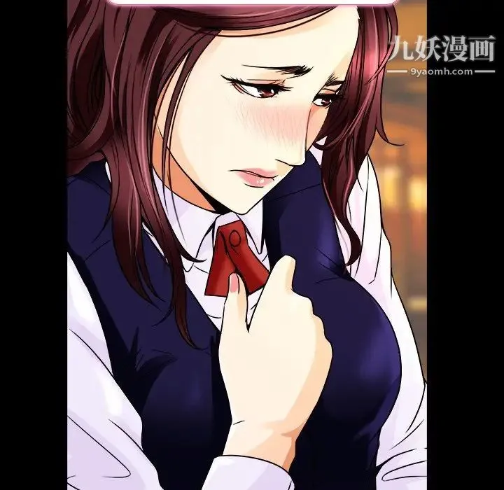 命中注定爱上你 - 第9话 - page 40