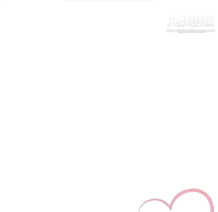 命中注定爱上你 - 第9话 - page 47