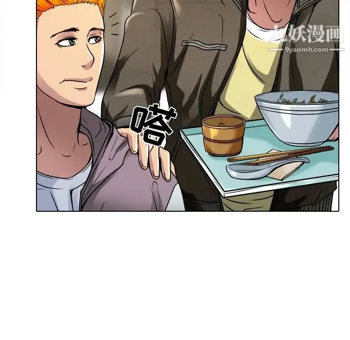命中注定爱上你 - 第9话 - page 57